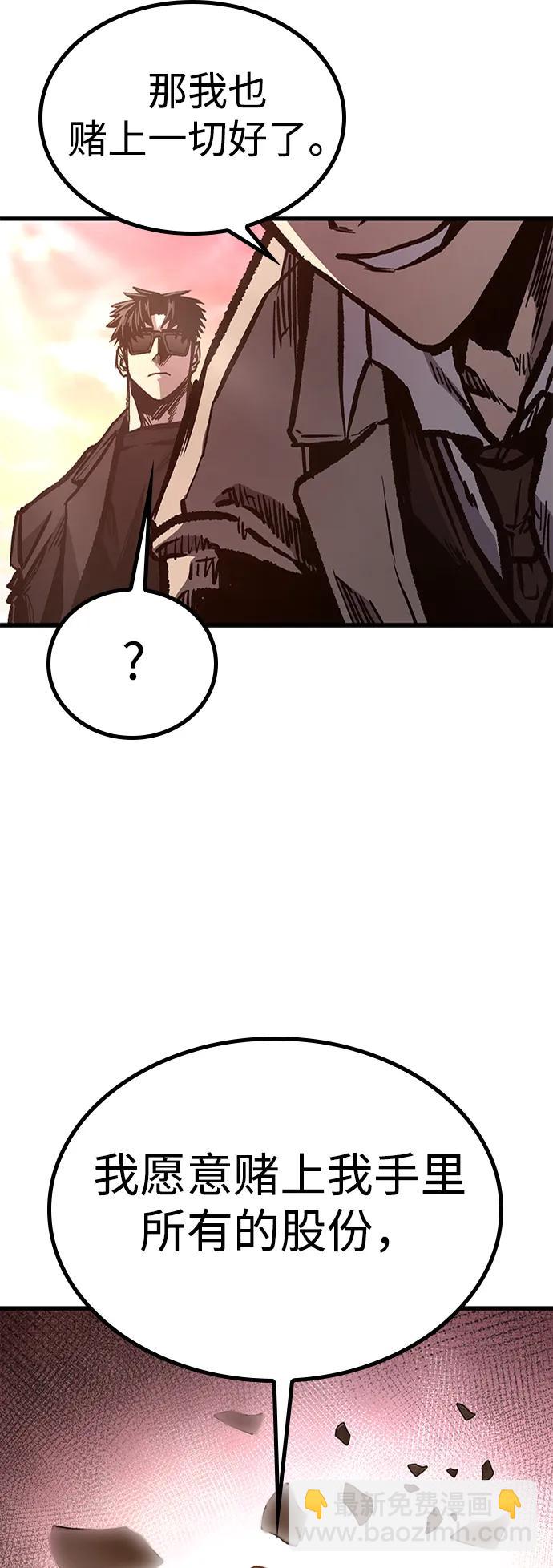 第87话77