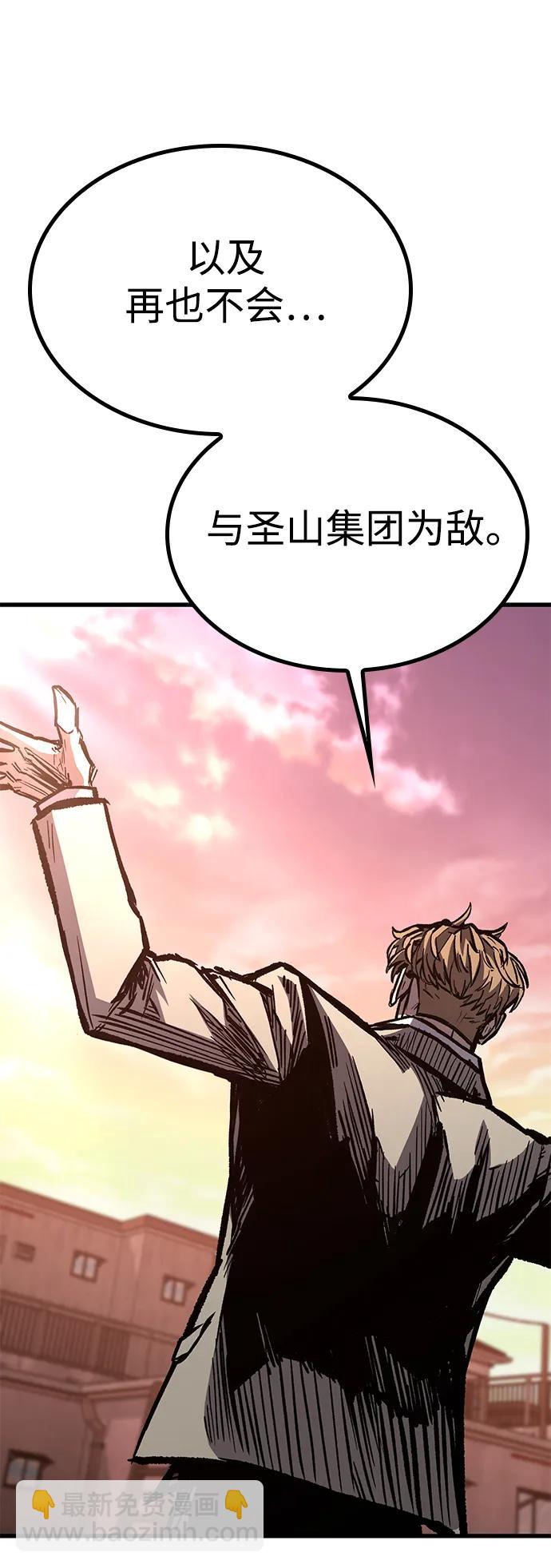 第87话79