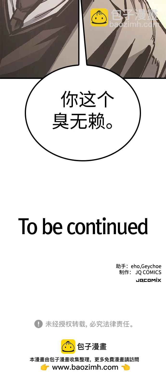 第87话82
