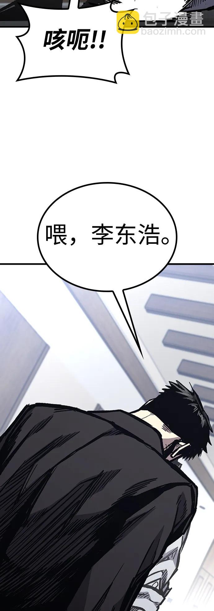 第87话9