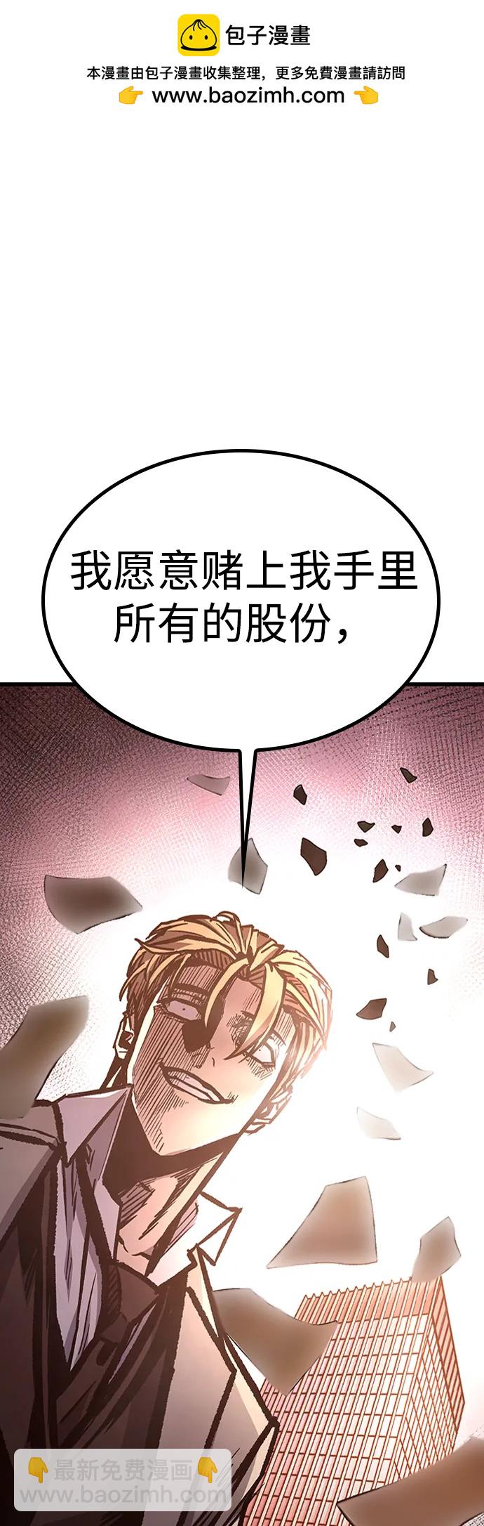 第88话1