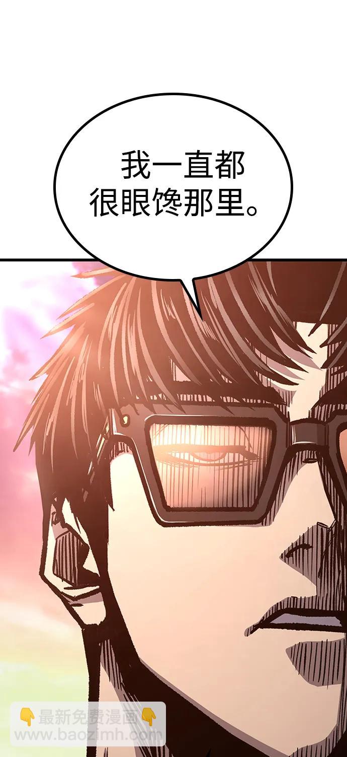 第88话11
