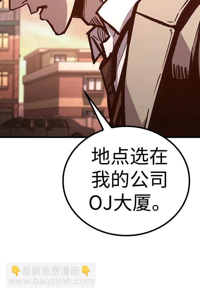 第88话14
