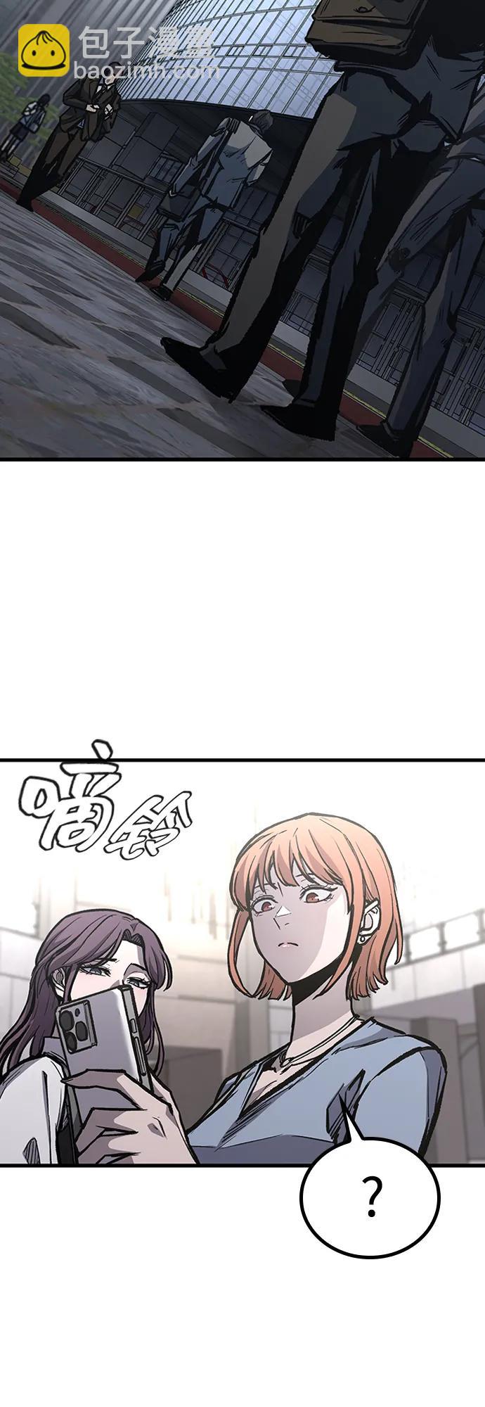 第88话18