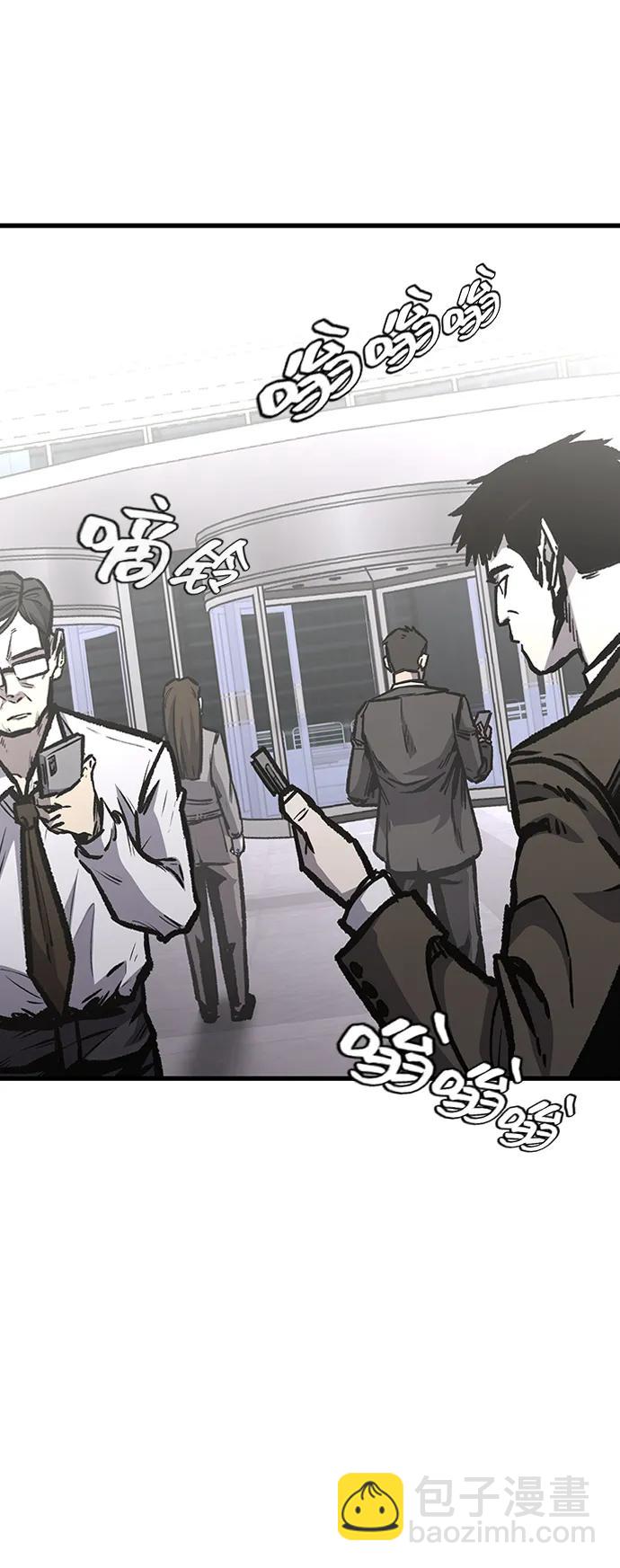 第88话19