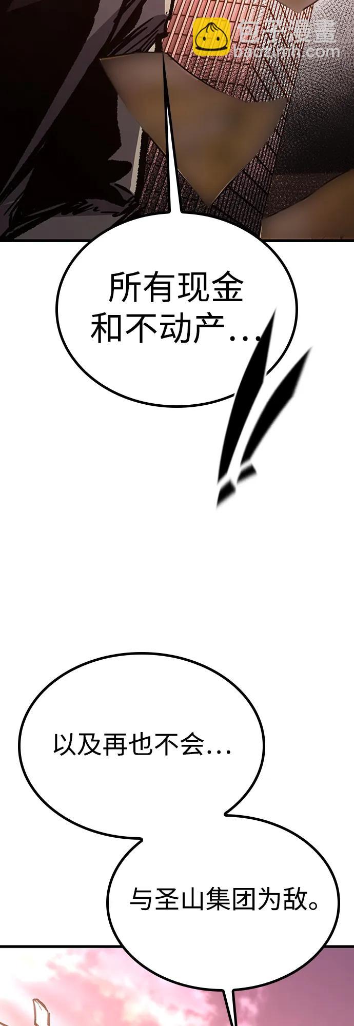 第88话2