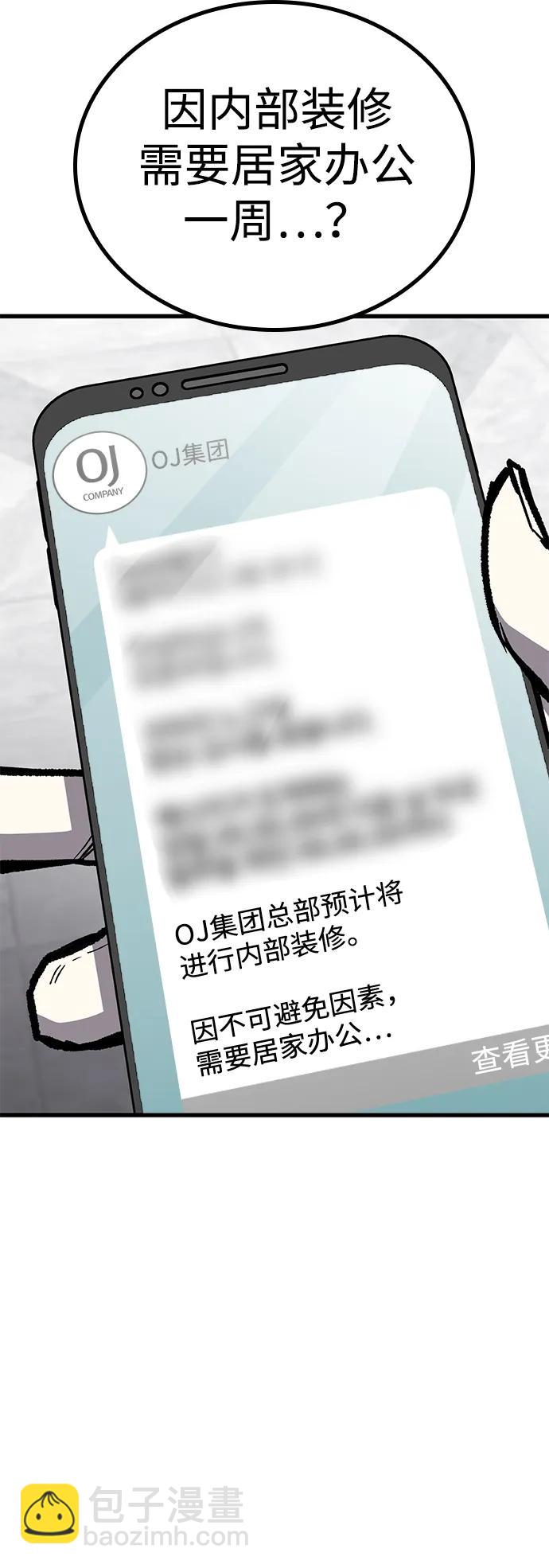 第88话20