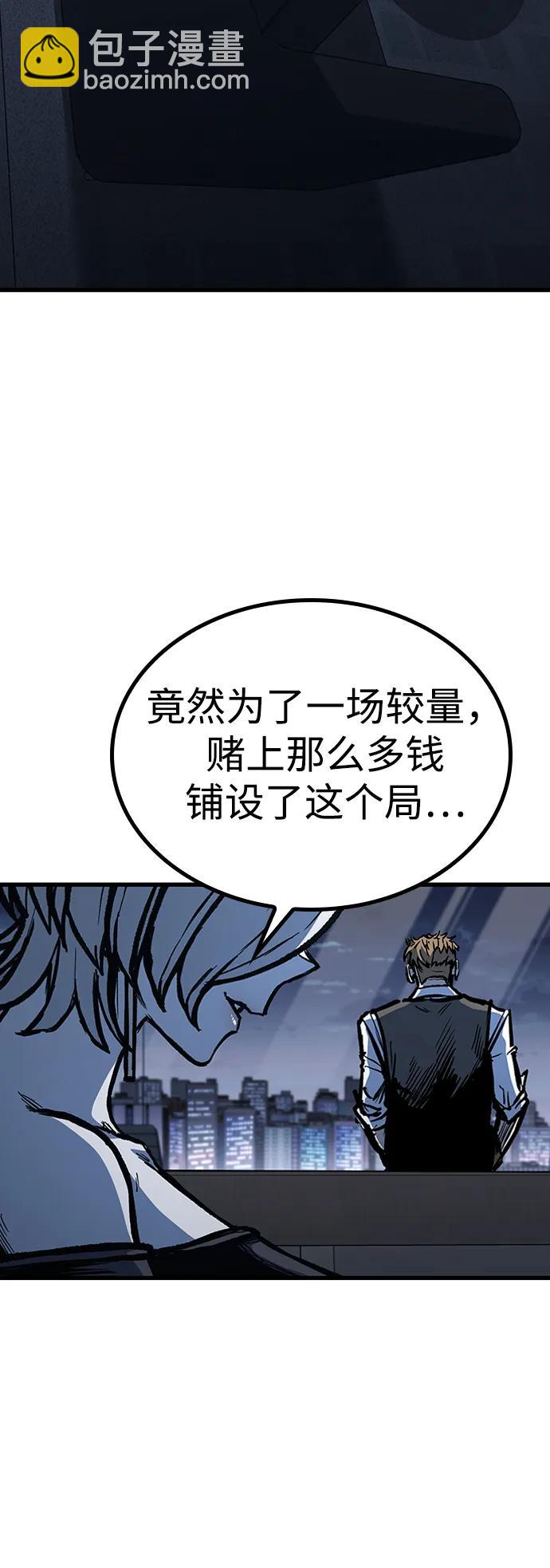 第88话22