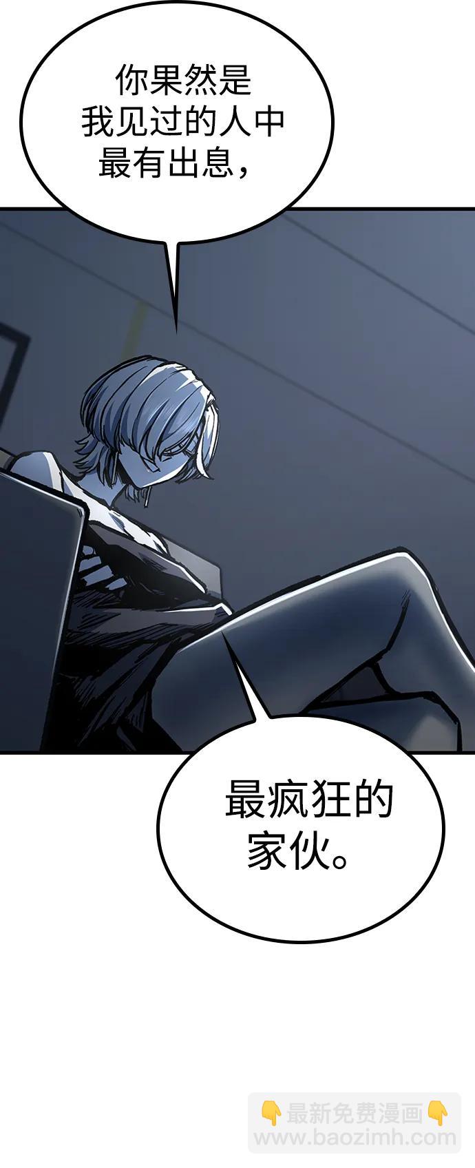 第88话23