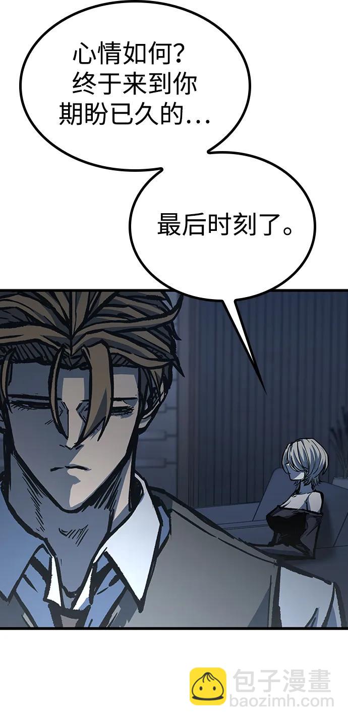 第88话24