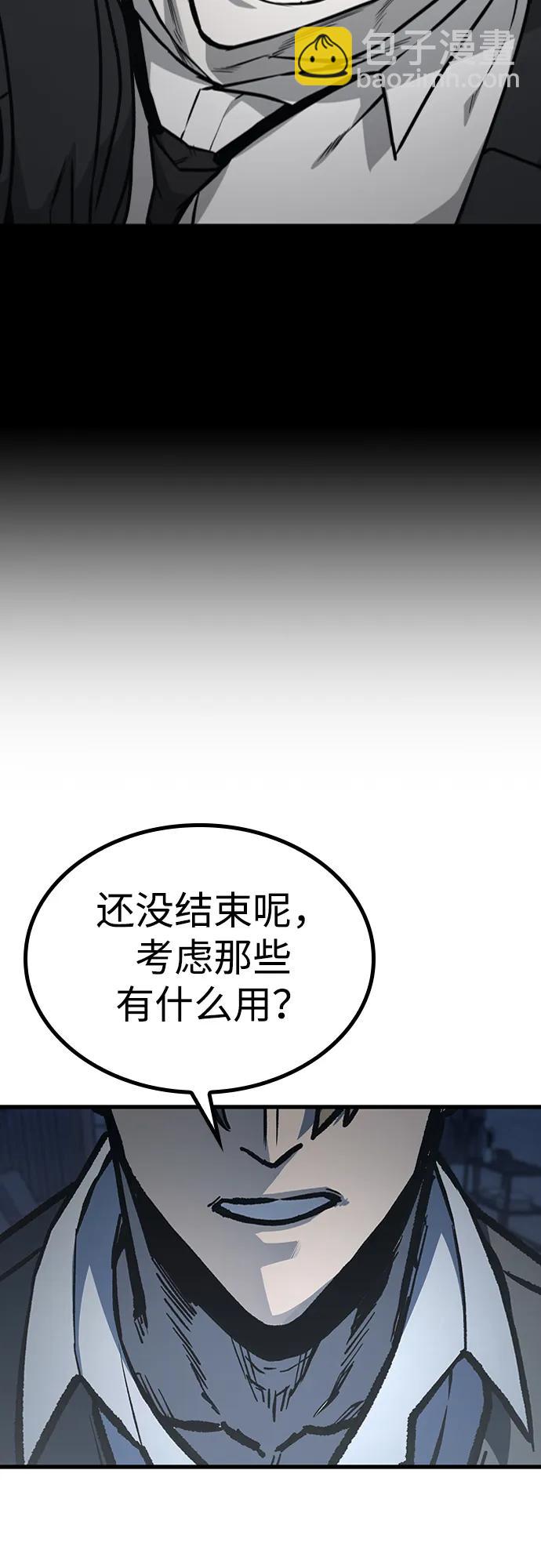 第88话27