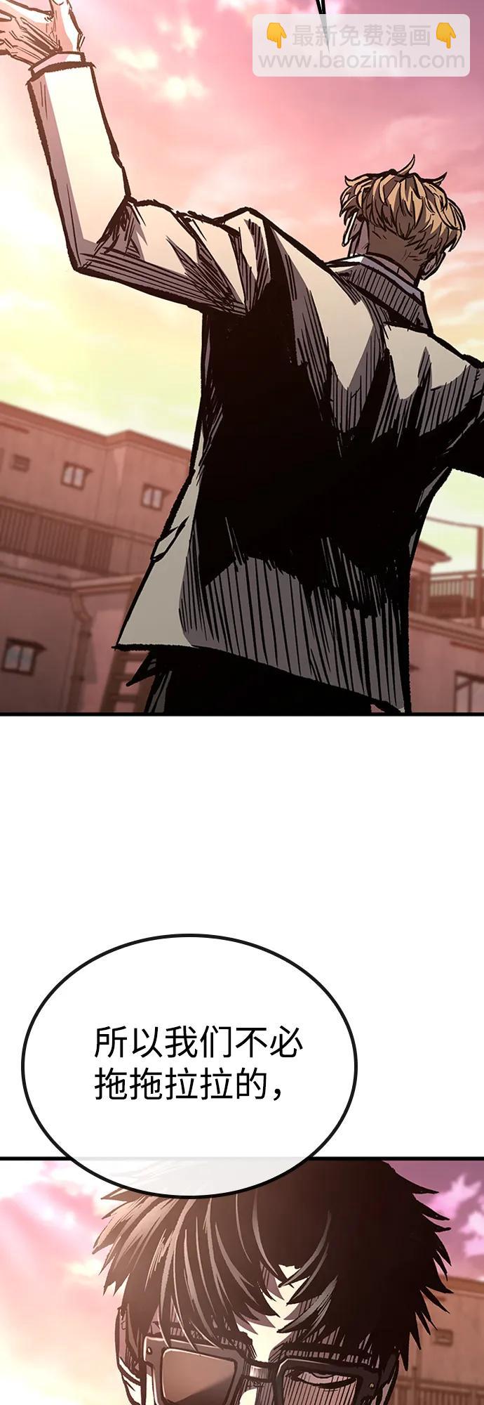 第88话3