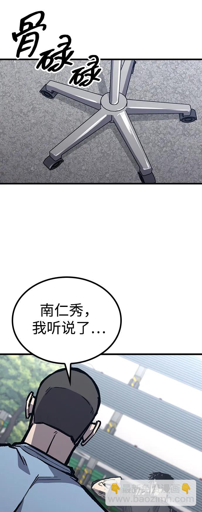 第88话32