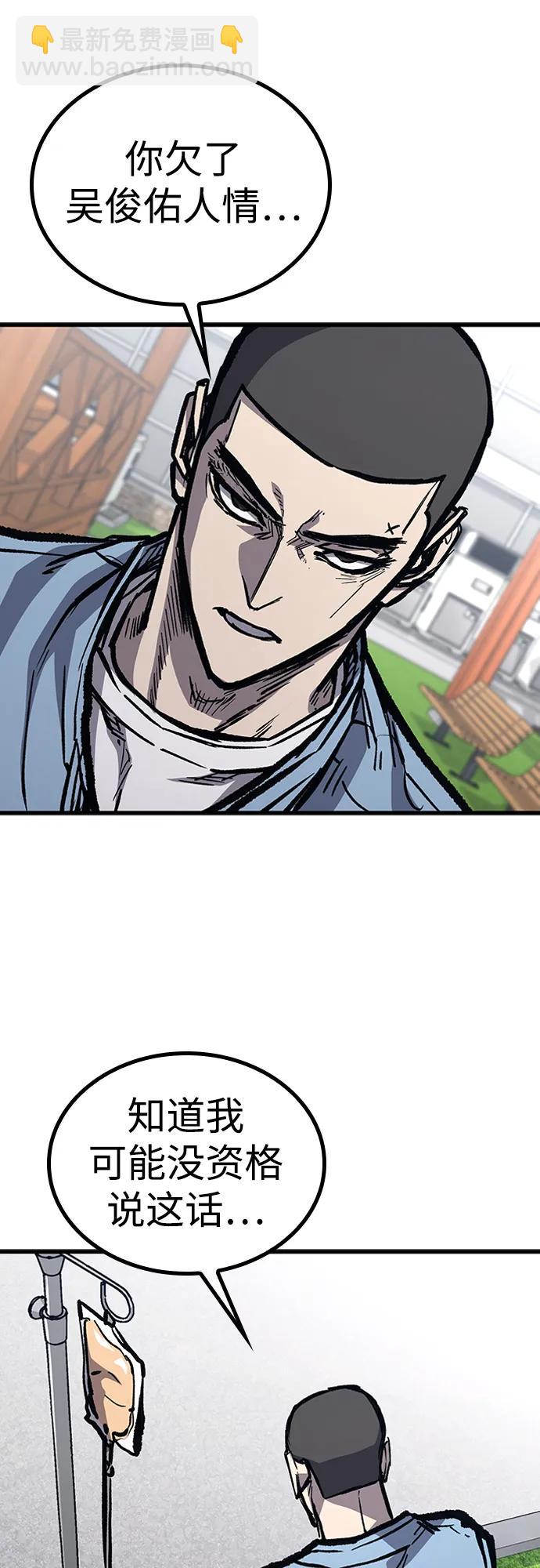 第88话34