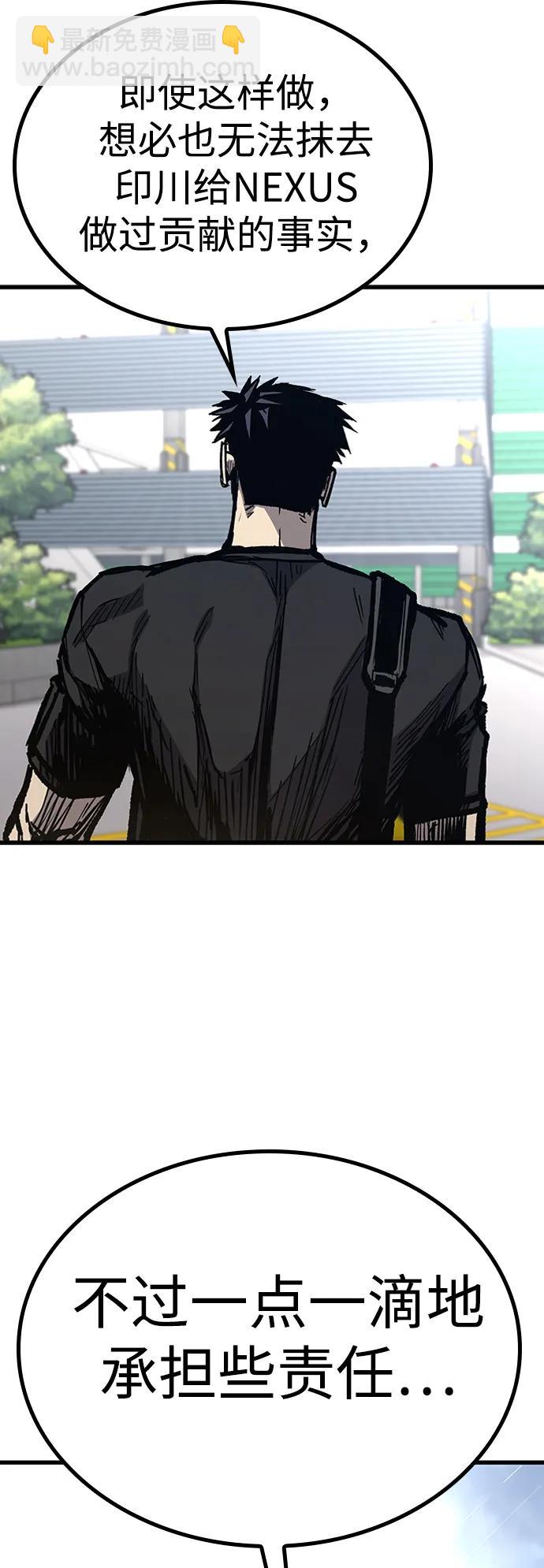 第88话37