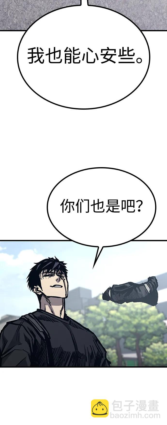 第88话39