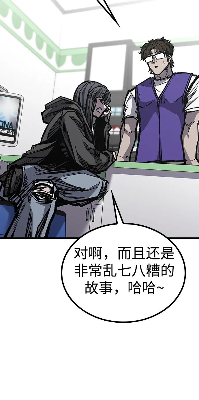 第88话43