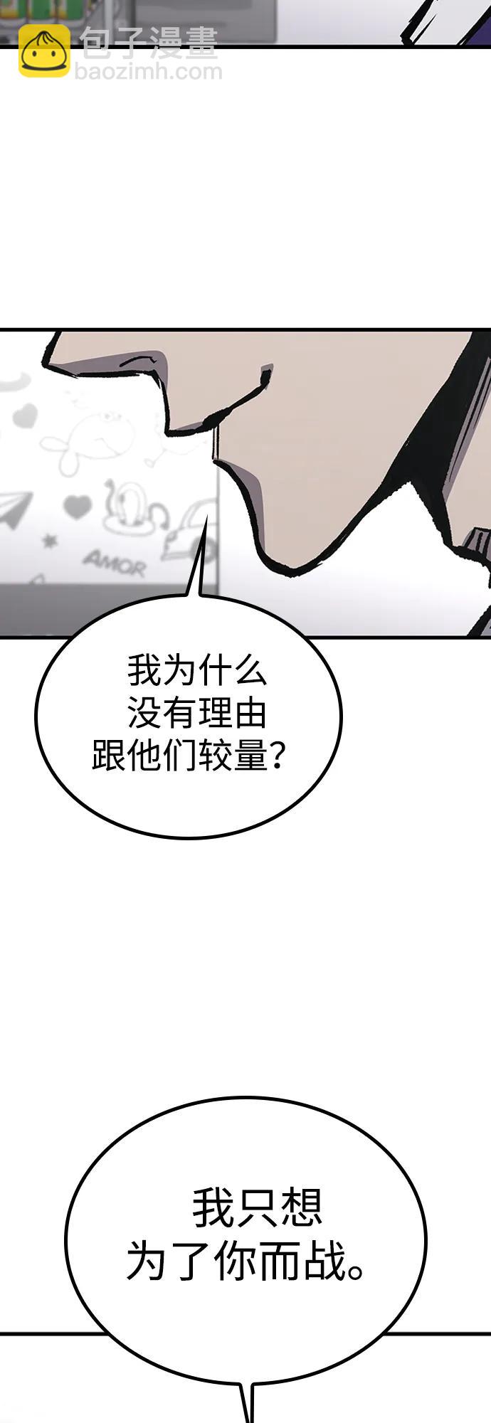第88话46