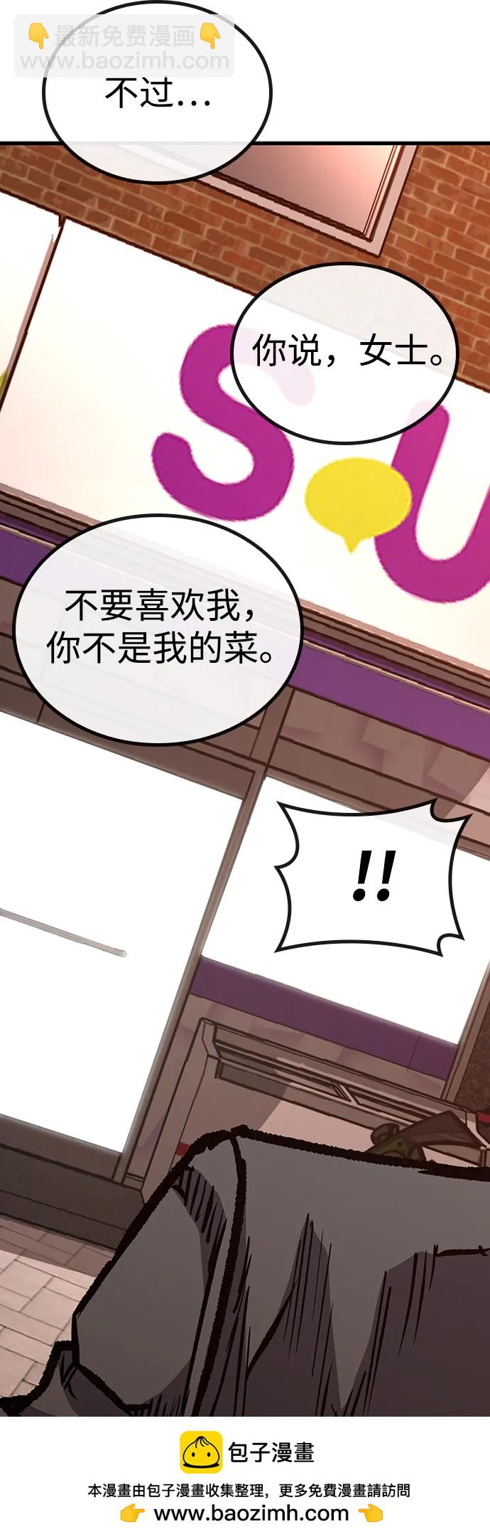 第88话53