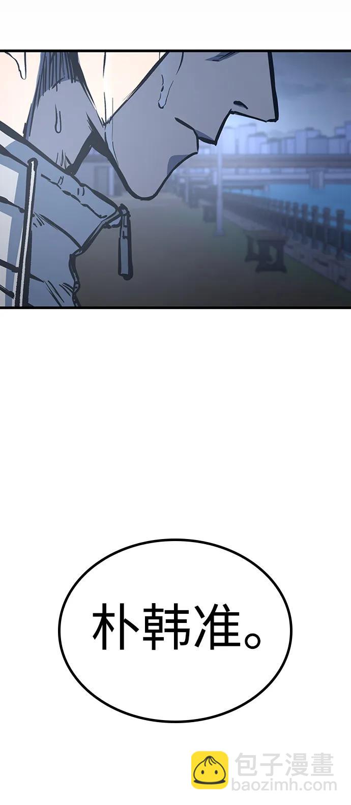第88话66