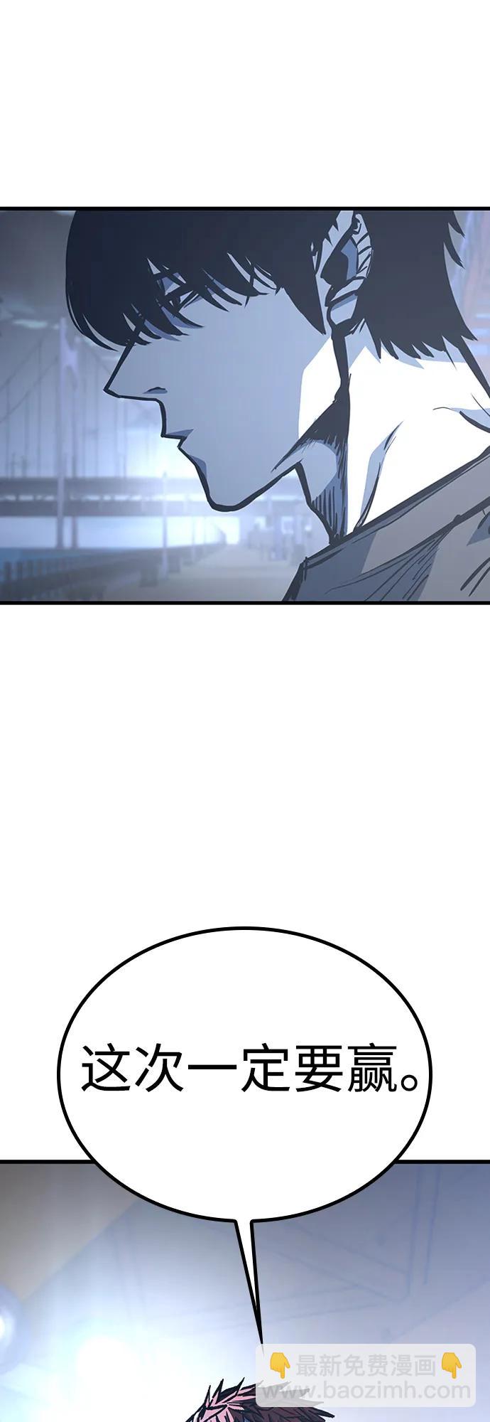 第88话67