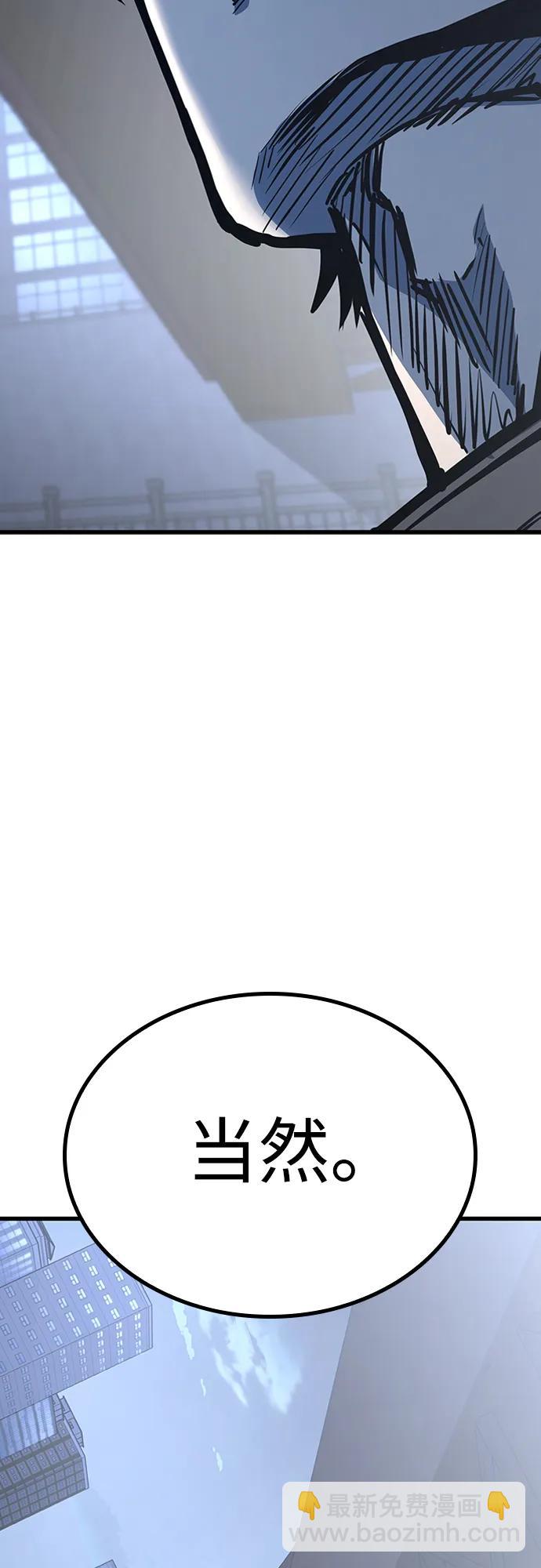 第88话69