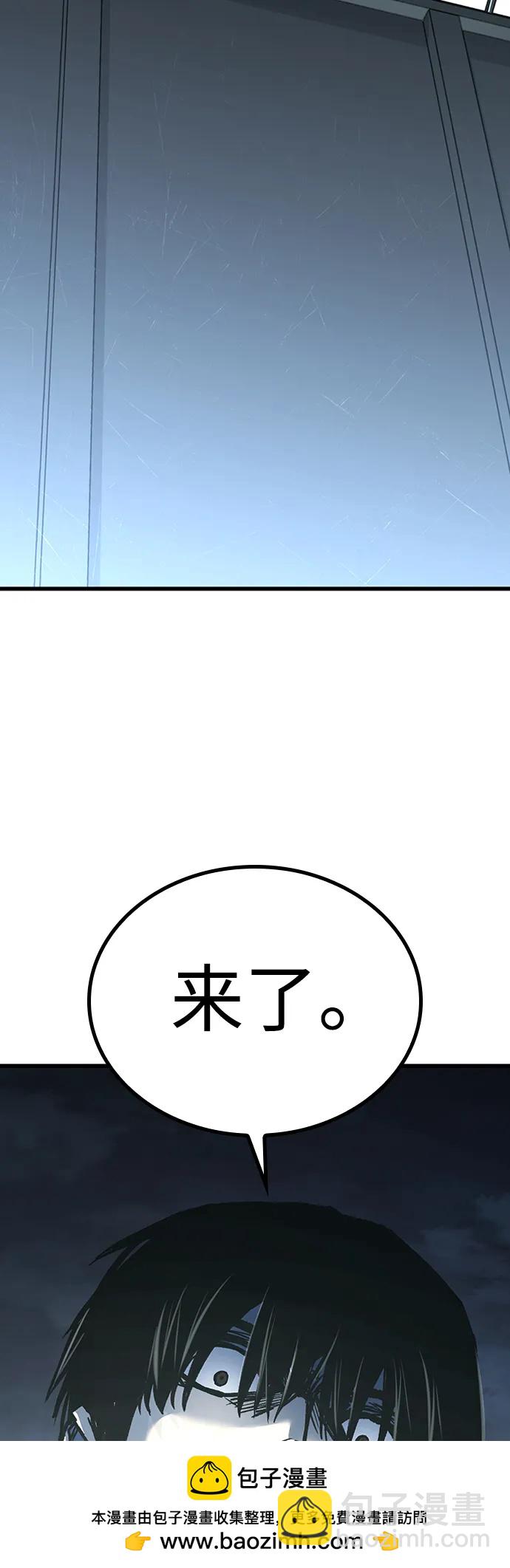 第88话75