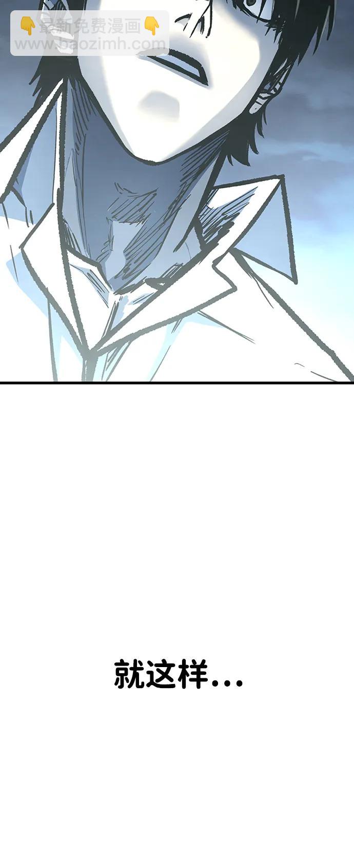 第88话76