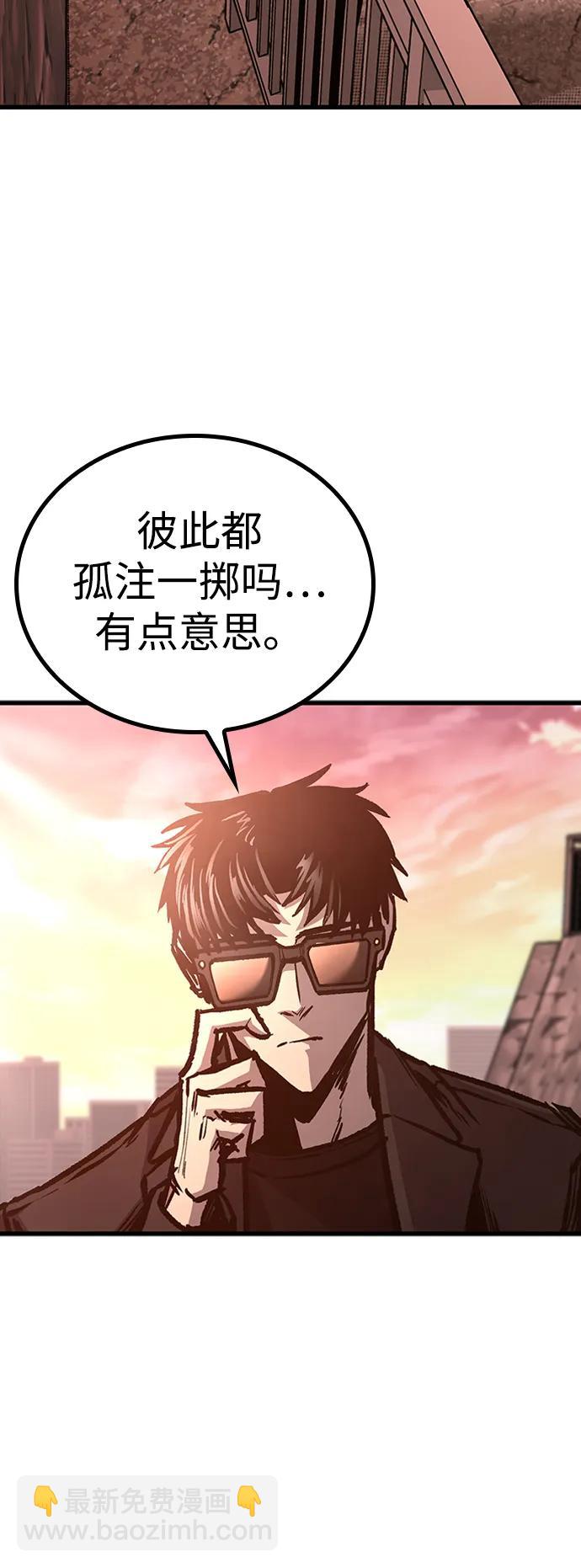 第88话8