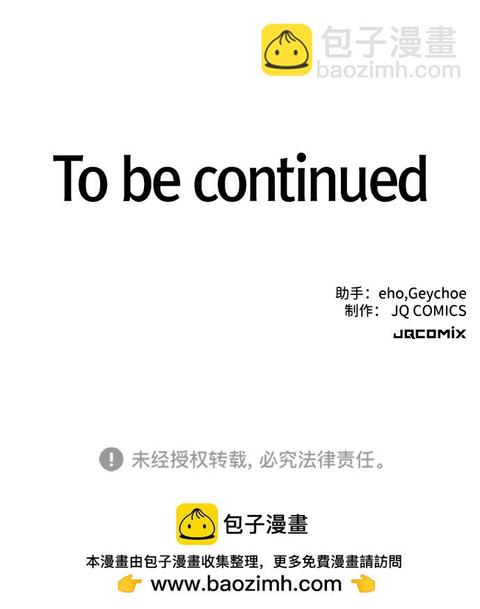 第88话81