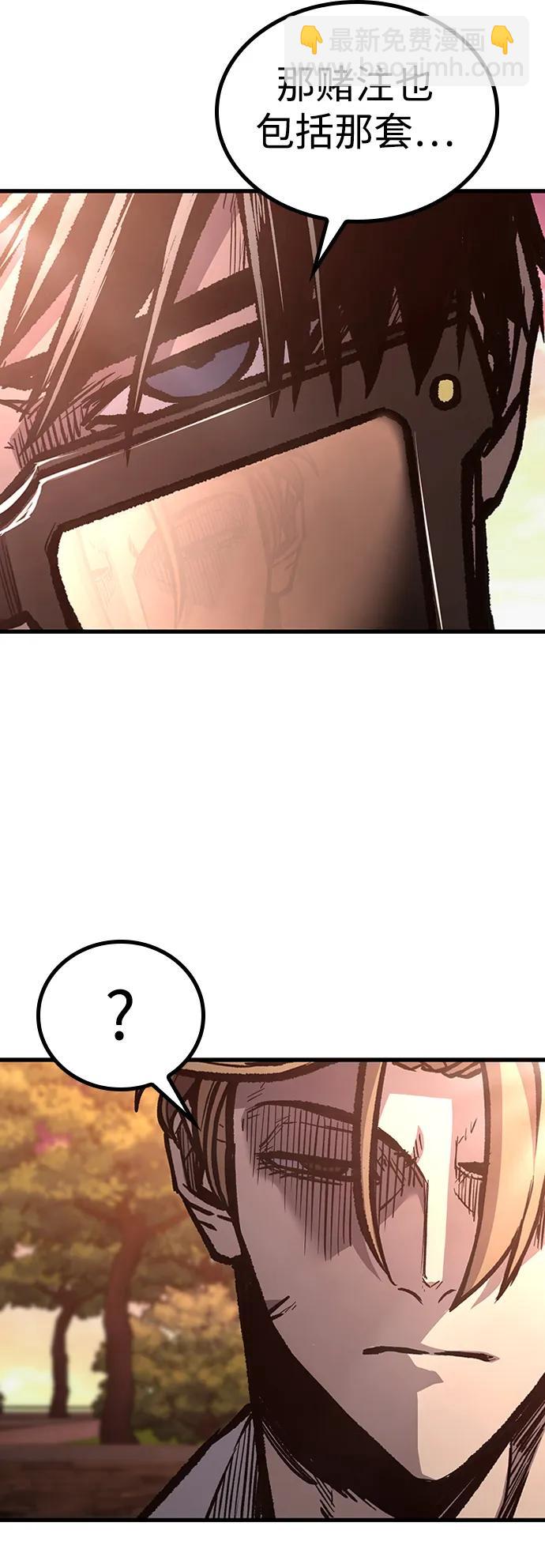 第88话9