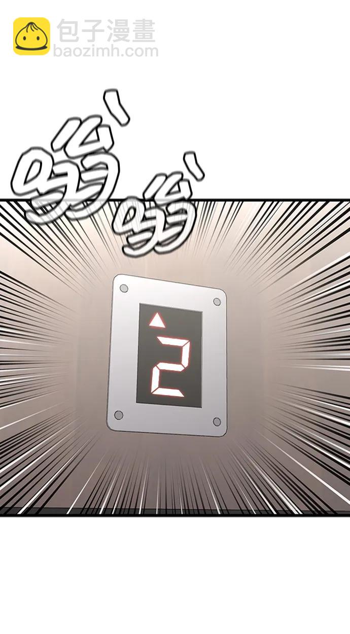 第89话104