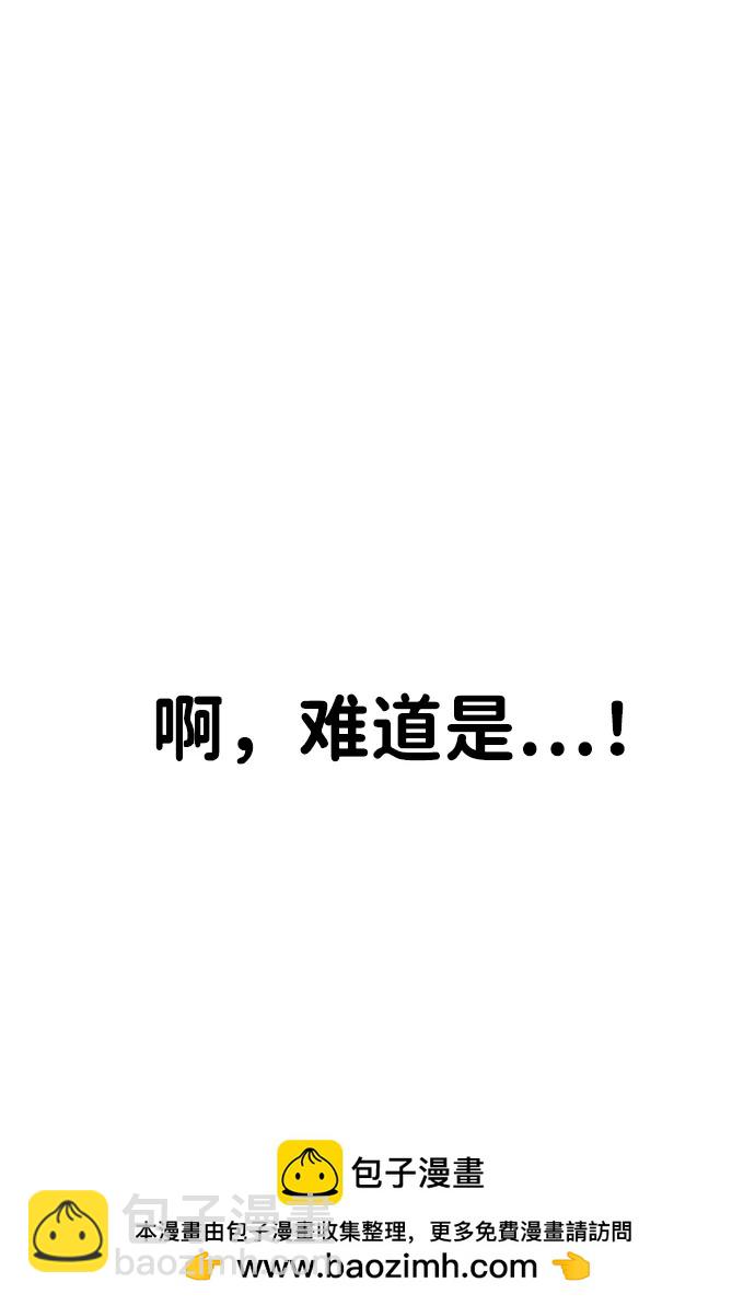 第89话107