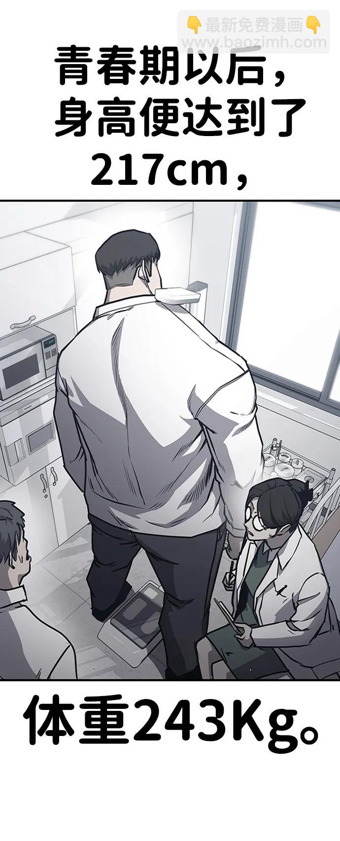 第89话112