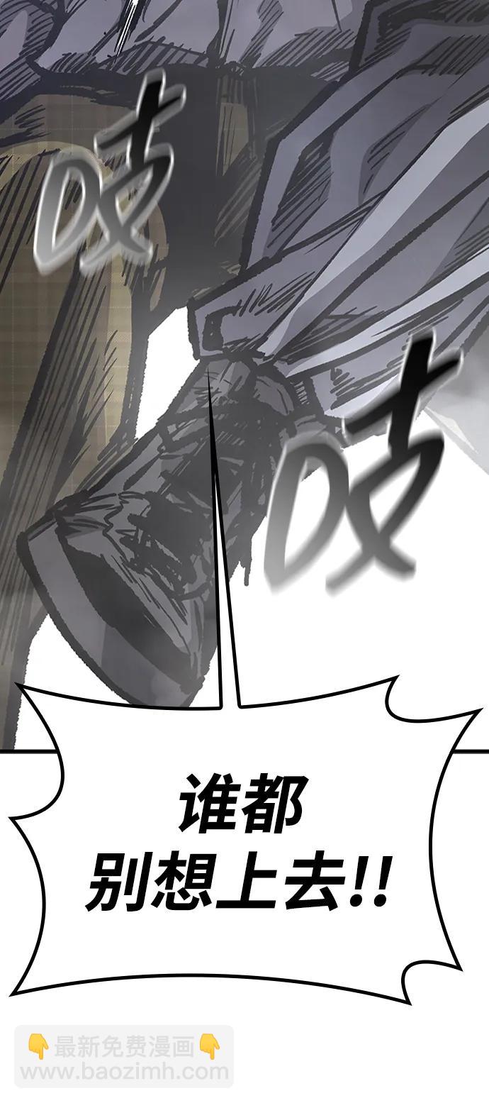第89话117