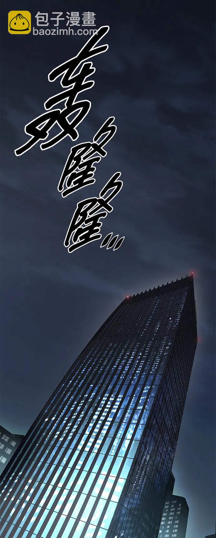第89话12