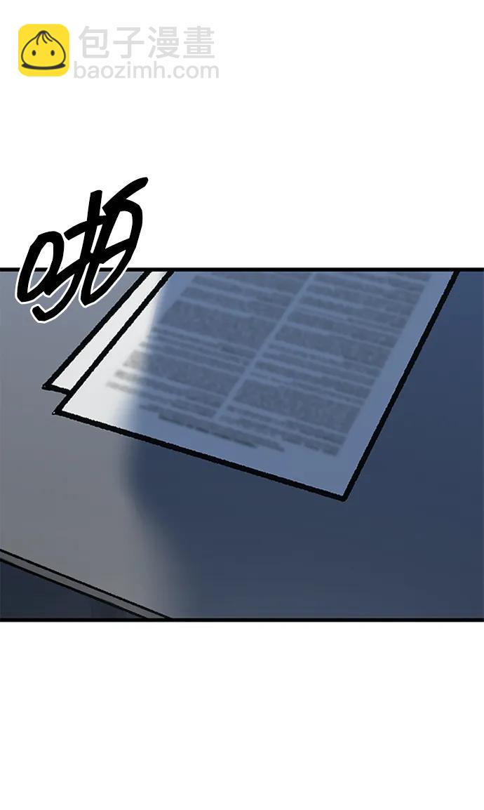 第89话16