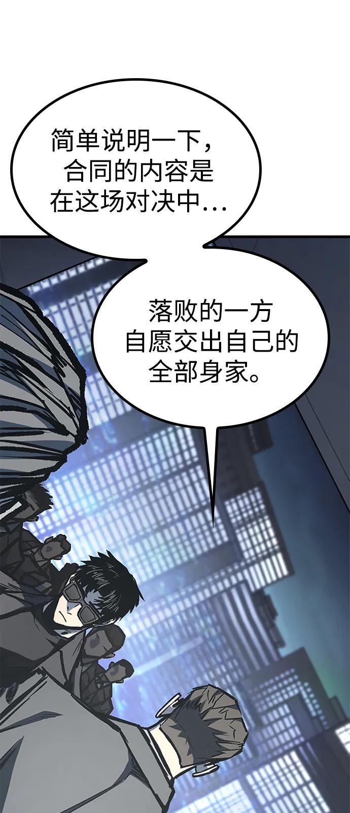 第89话18