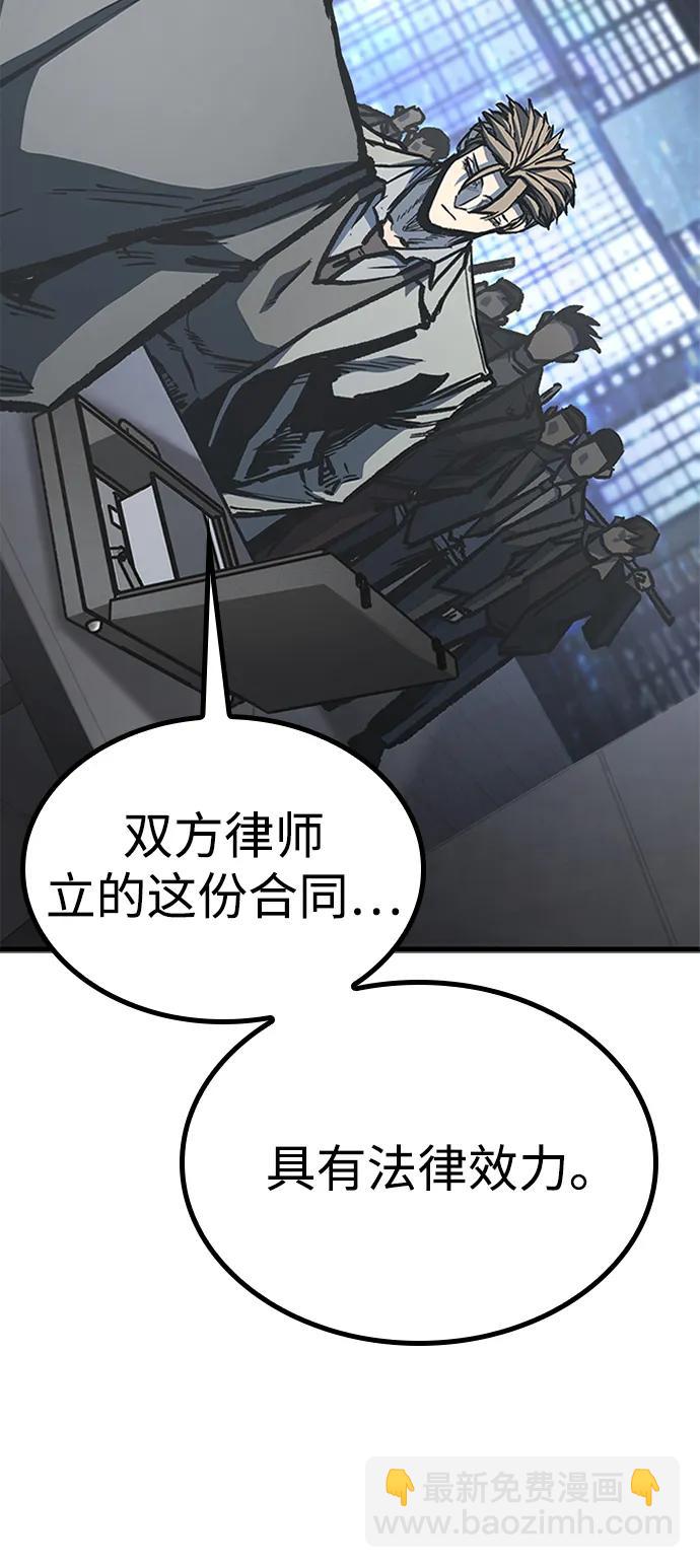 第89话19