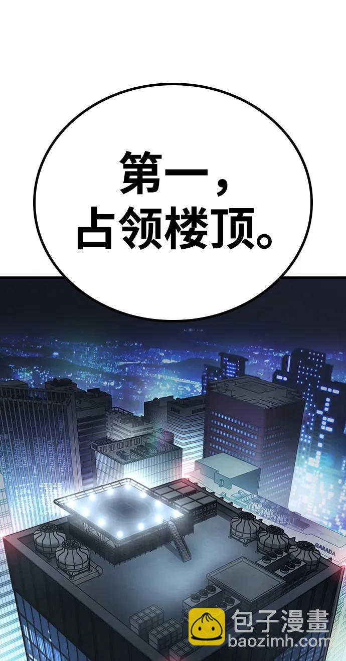 第89话21