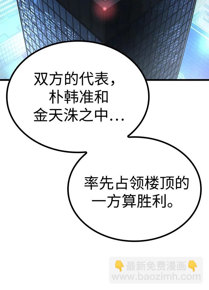第89话22