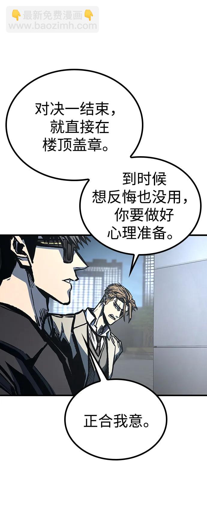 第89话26