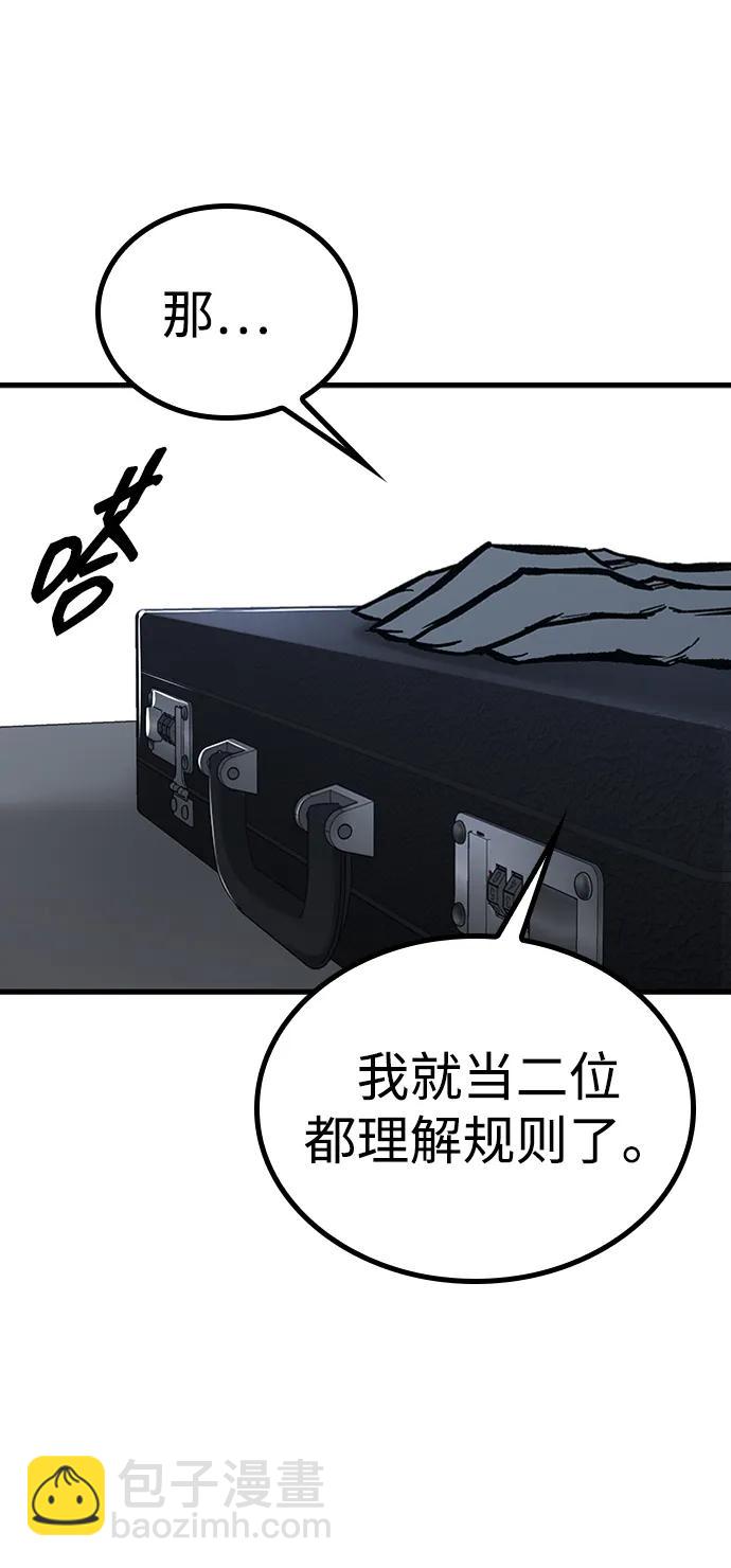 第89话27