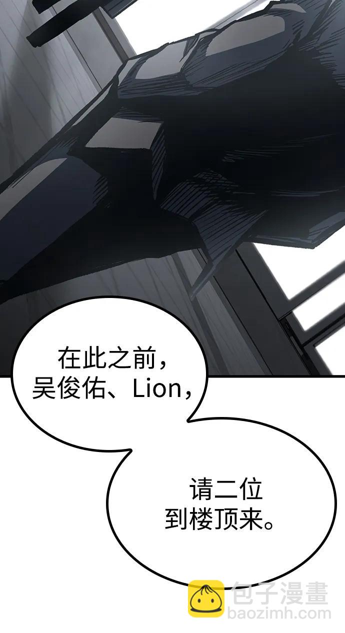第89话29