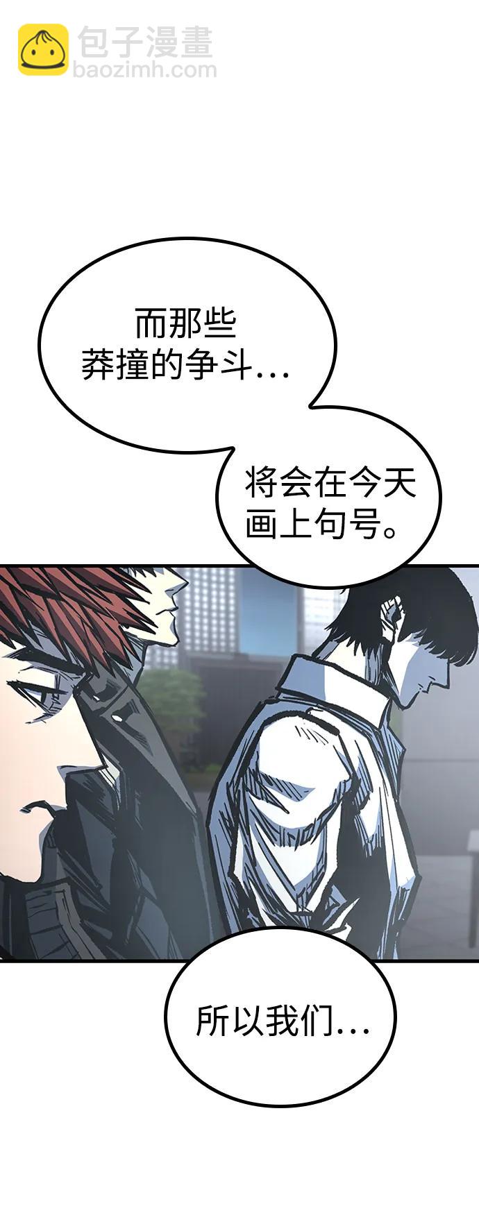 第89话33