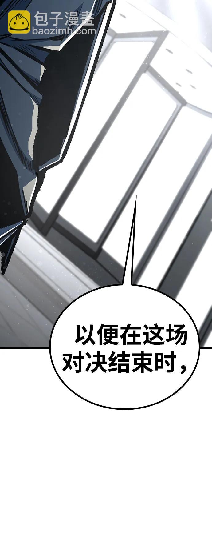 第89话35