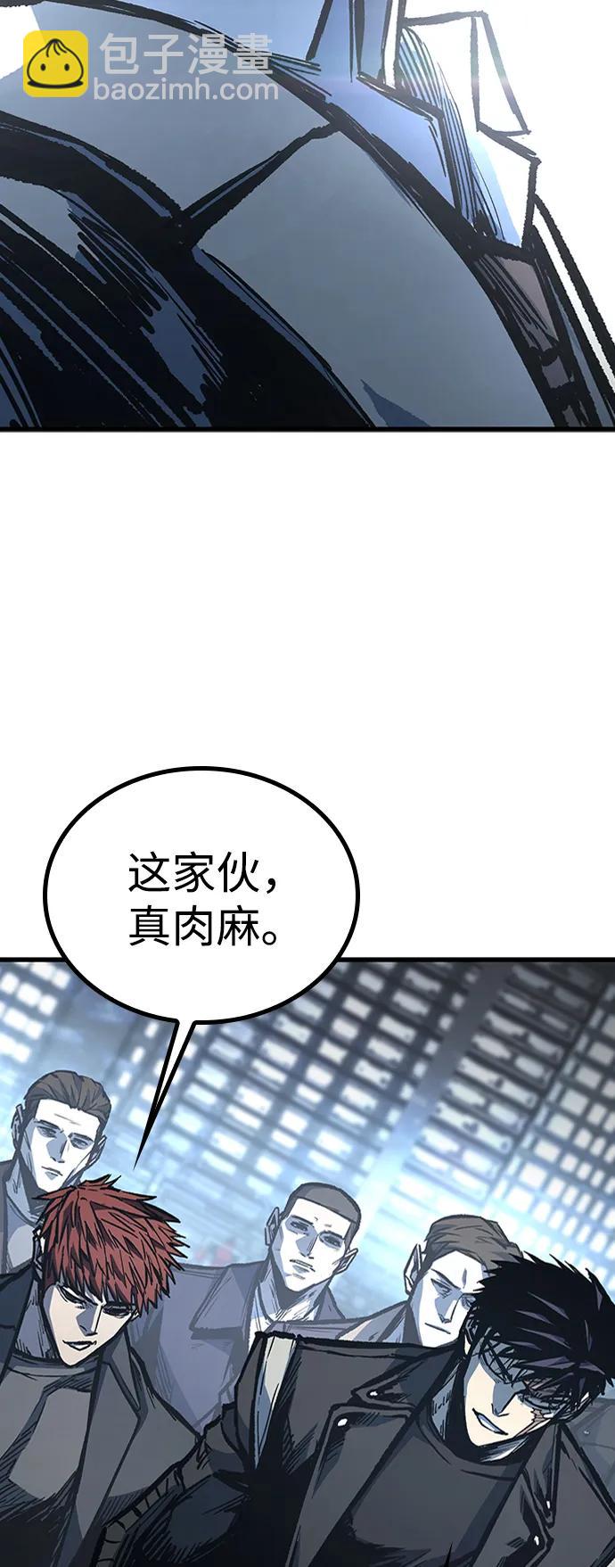第89话37