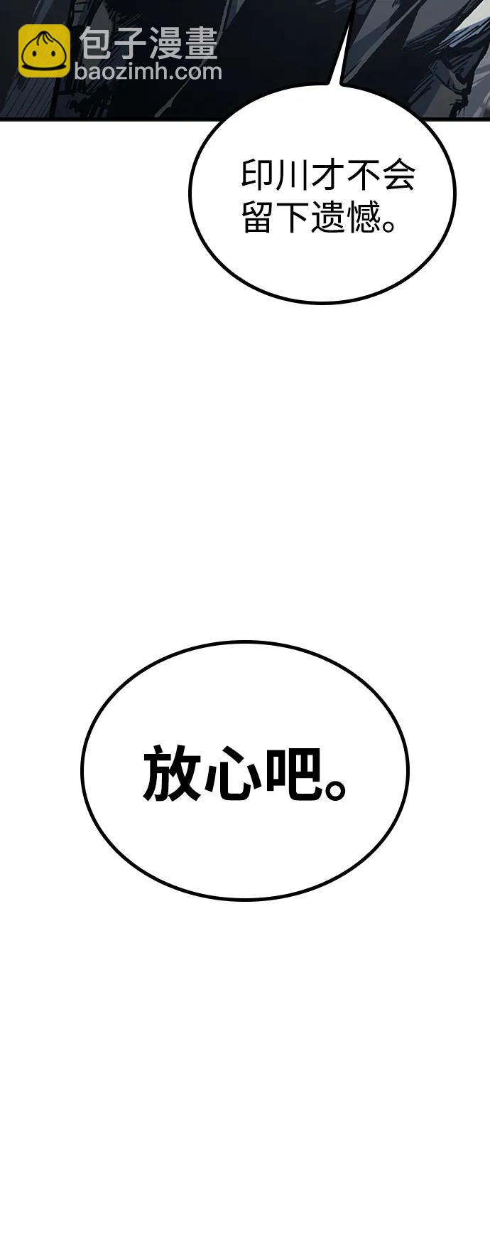 第89话38