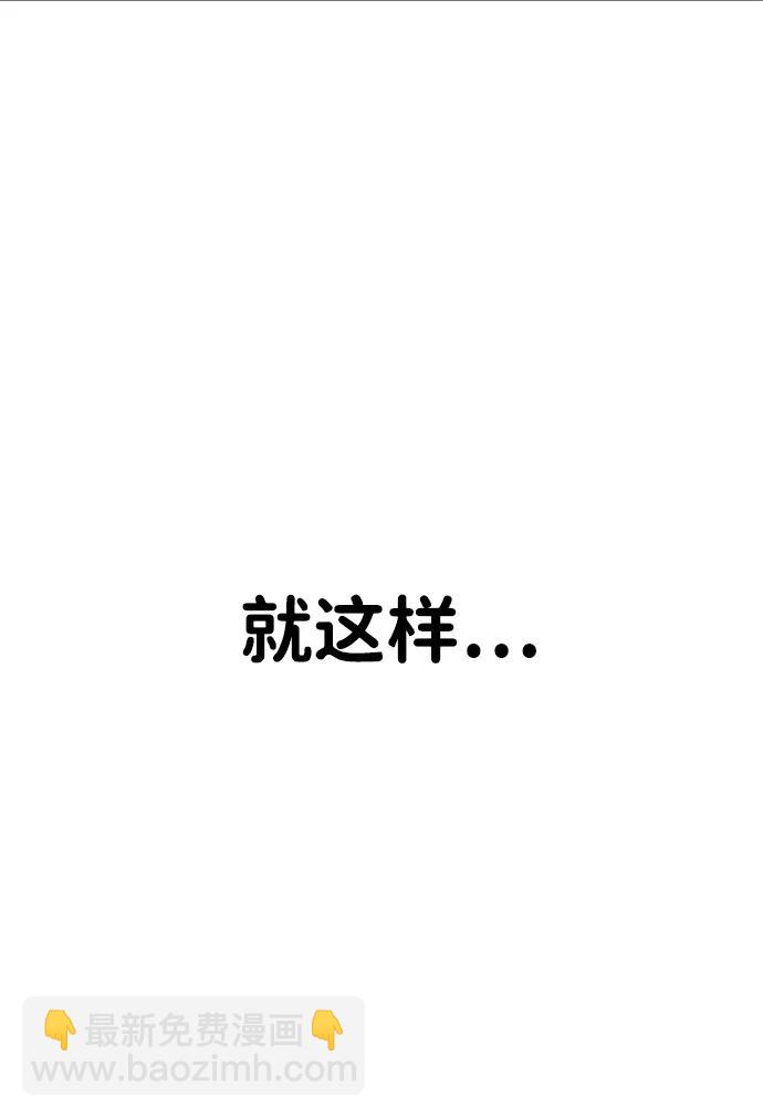 第89话4