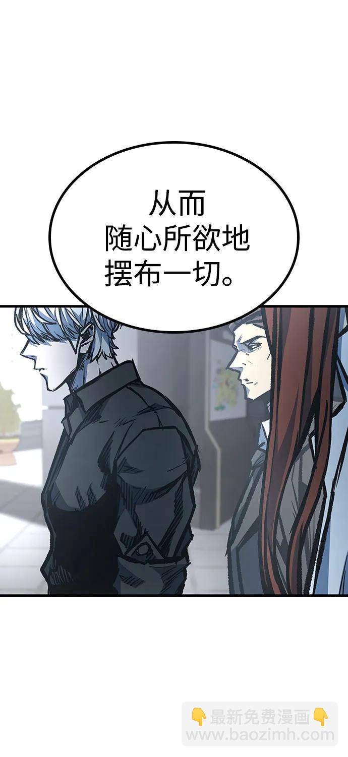 第89话43
